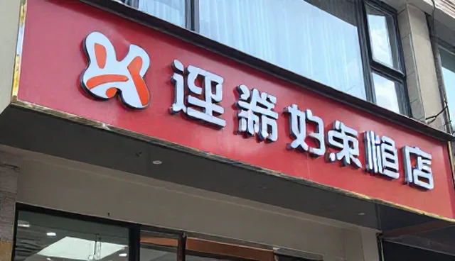 新媒体运营团队如何提升内容运营效率?
